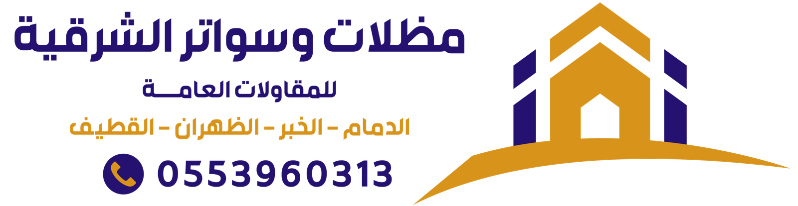 شعار -06_شعار اساسي copy 2