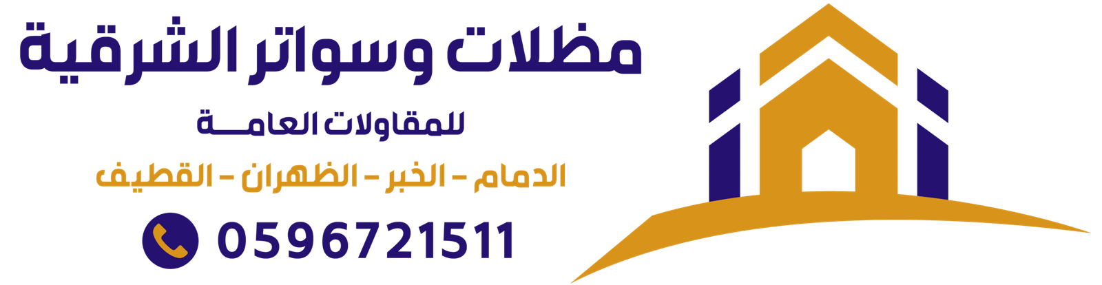 شعار _شعار اساسي copy 2